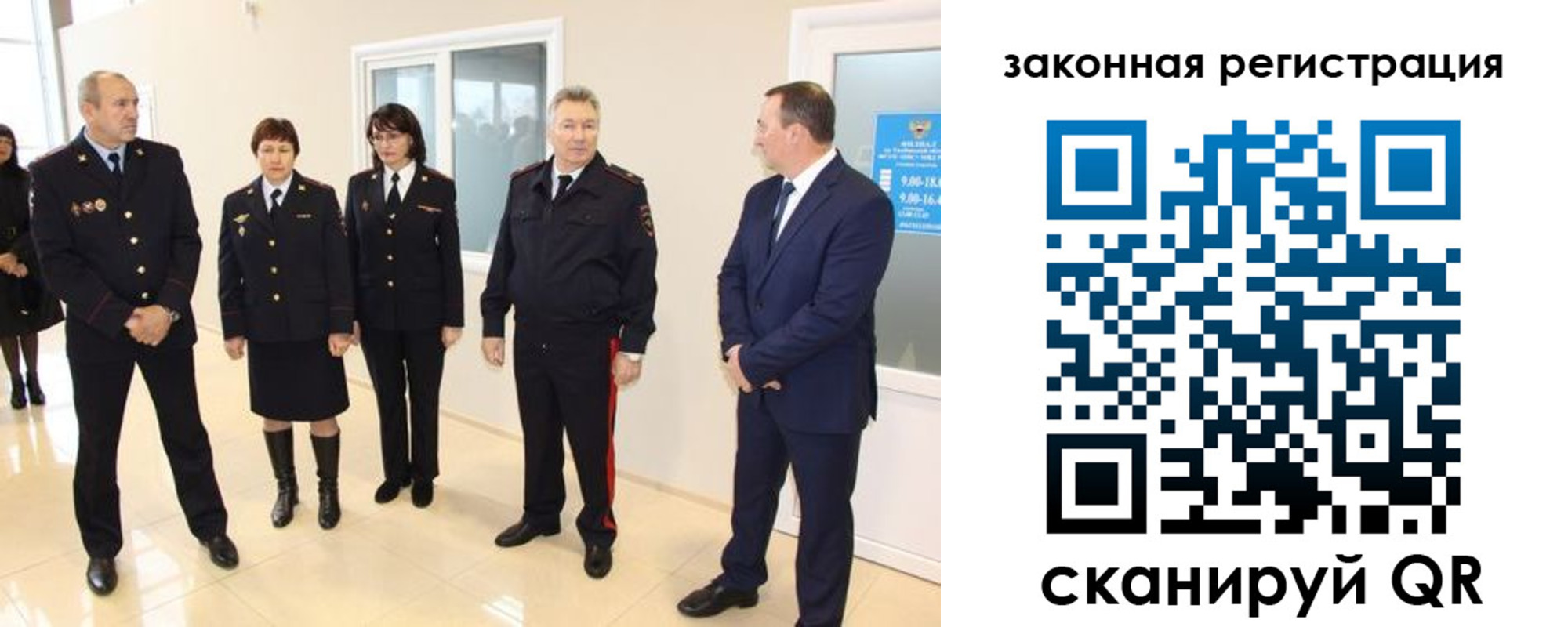 прописка гарантия в Зеленодольске