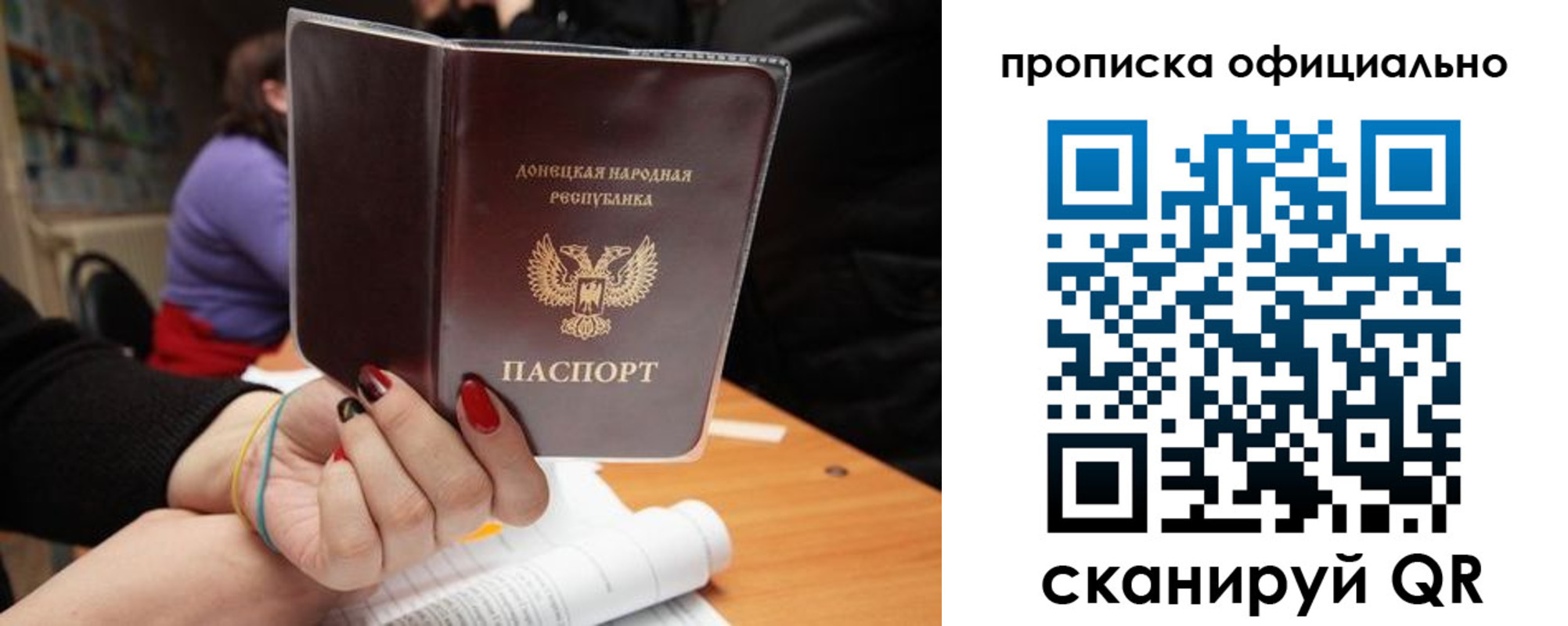 прописка от собственника в Зеленодольске