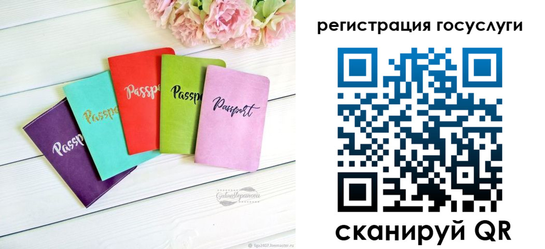 прописка для школы в Зеленодольске
