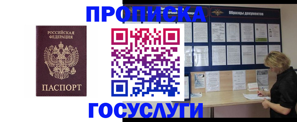 миграционный учет в Зеленодольске